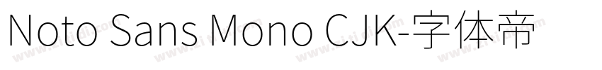 Noto Sans Mono CJK字体转换